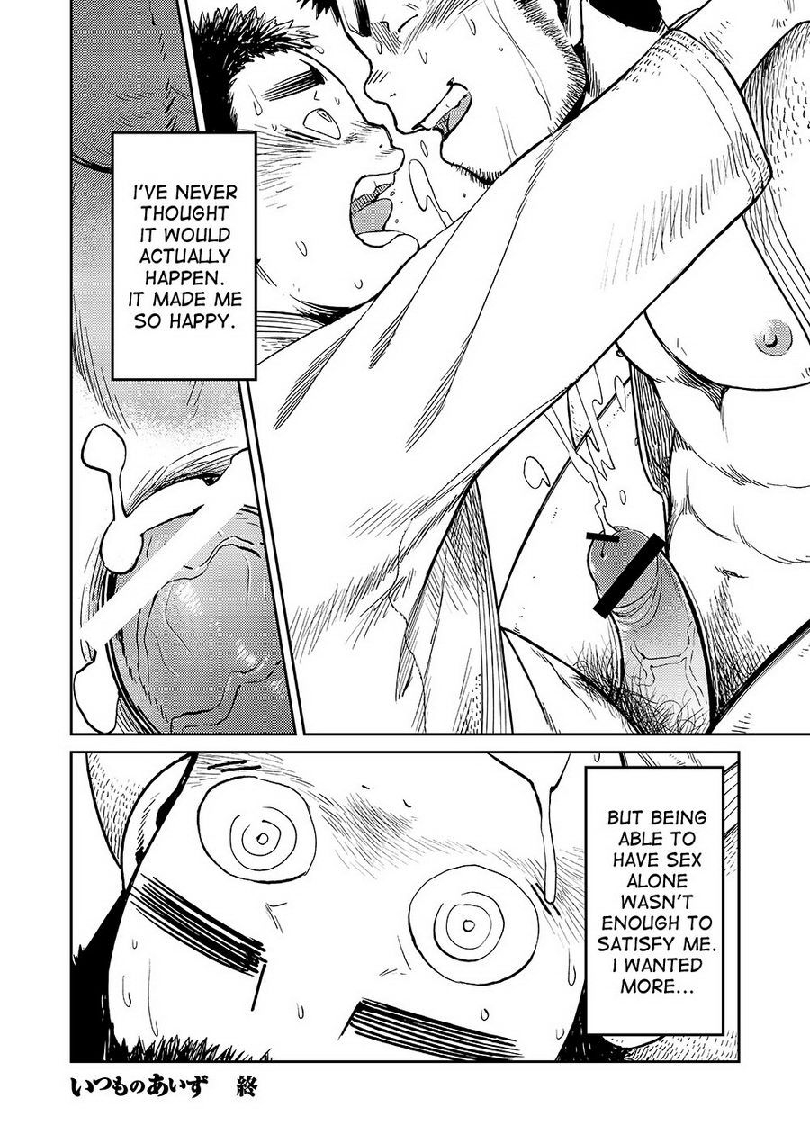 shota-scratch-18-shounen-zoom-shigeru-manga-shounen-zoom-vol-07-english