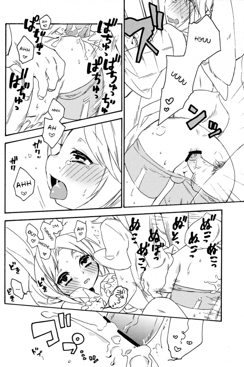 shota-scratch-18-usamimi-zukin-kosuzu-himitsu-no-naisho-the-legend-of-zelda-english-sw