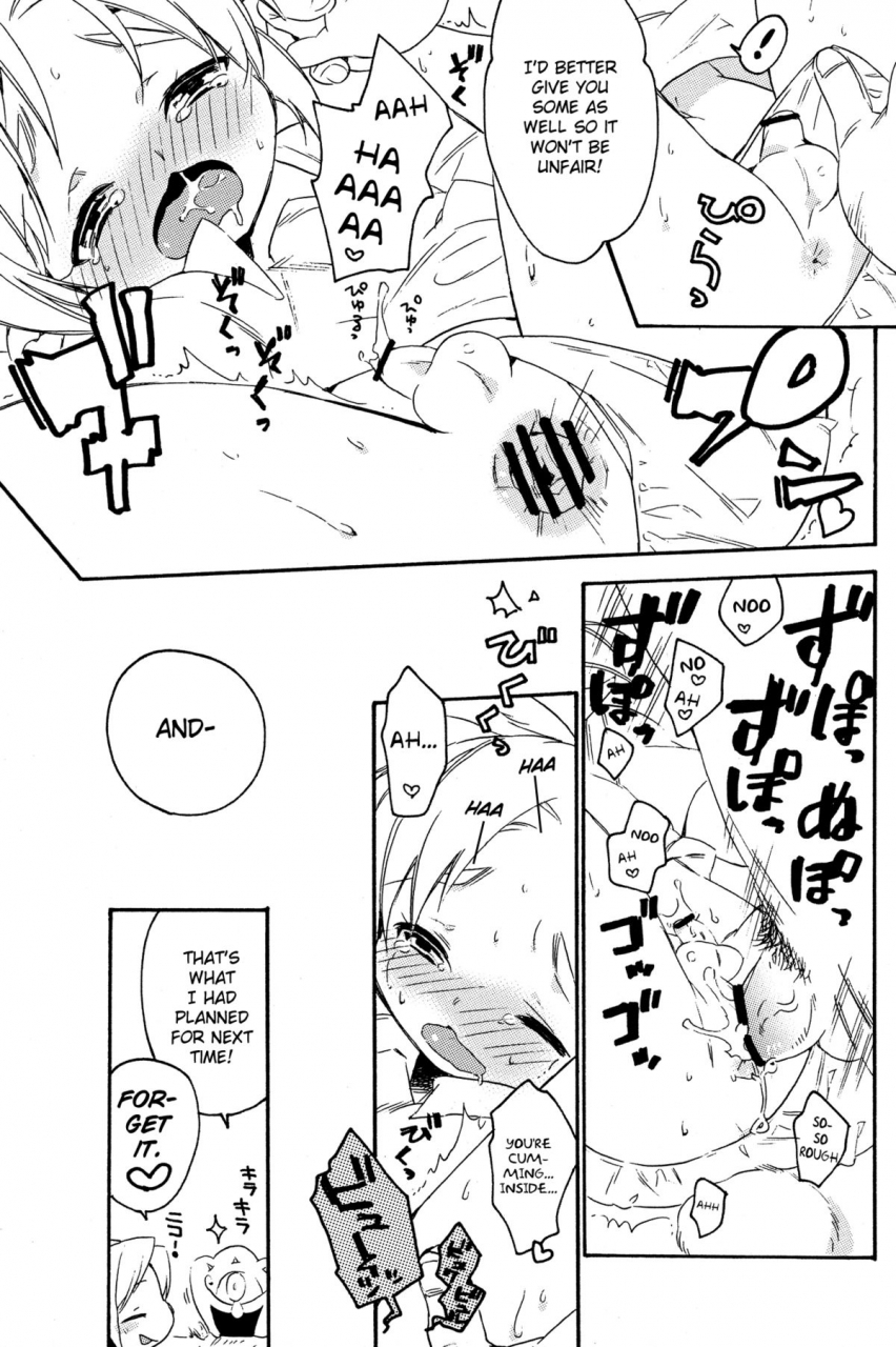 shota-scratch-18-usamimi-zukin-kosuzu-himitsu-no-naisho-the-legend-of-zelda-english-sw