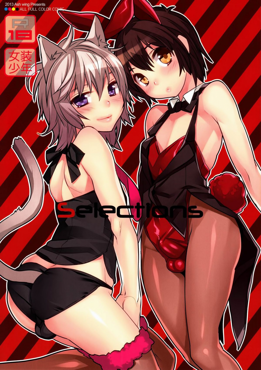 shota-scratch-19-ash-wing-makuro-selections-english-sw