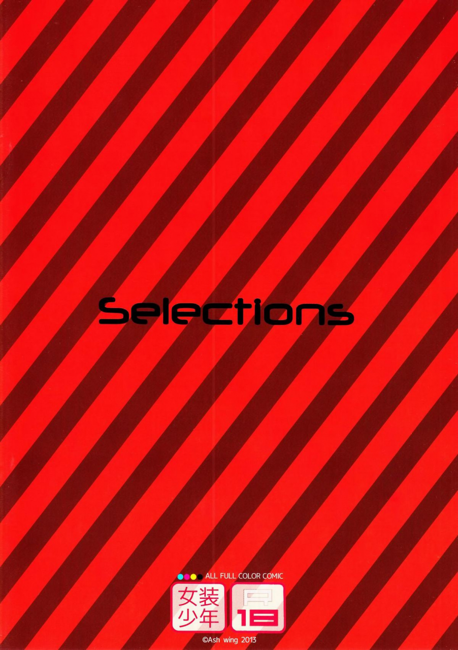 shota-scratch-19-ash-wing-makuro-selections-english-sw