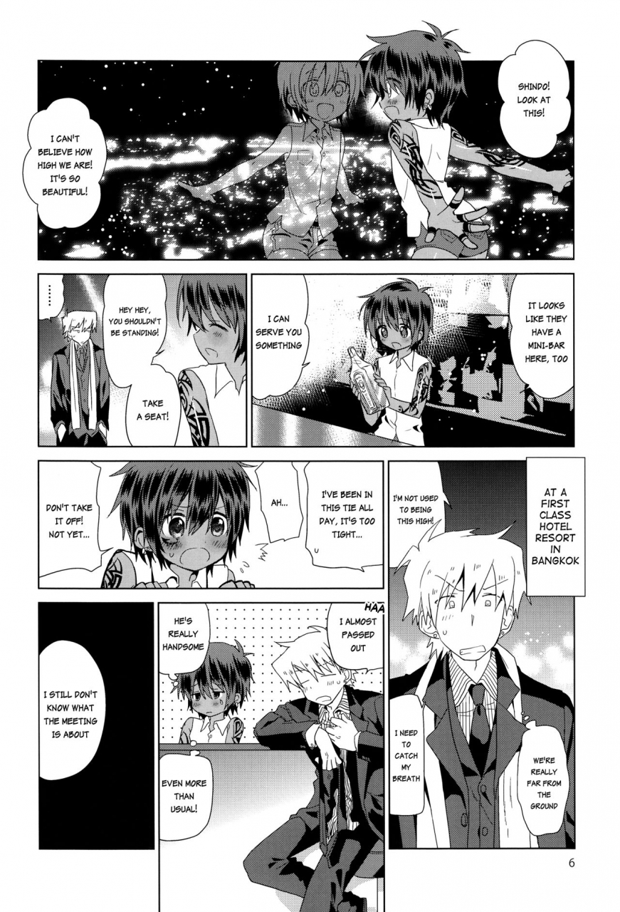 shota-scratch-19-catcher-in-the-rye-kurokawa-juso-zoku-akunin-english-shotachan-decensored