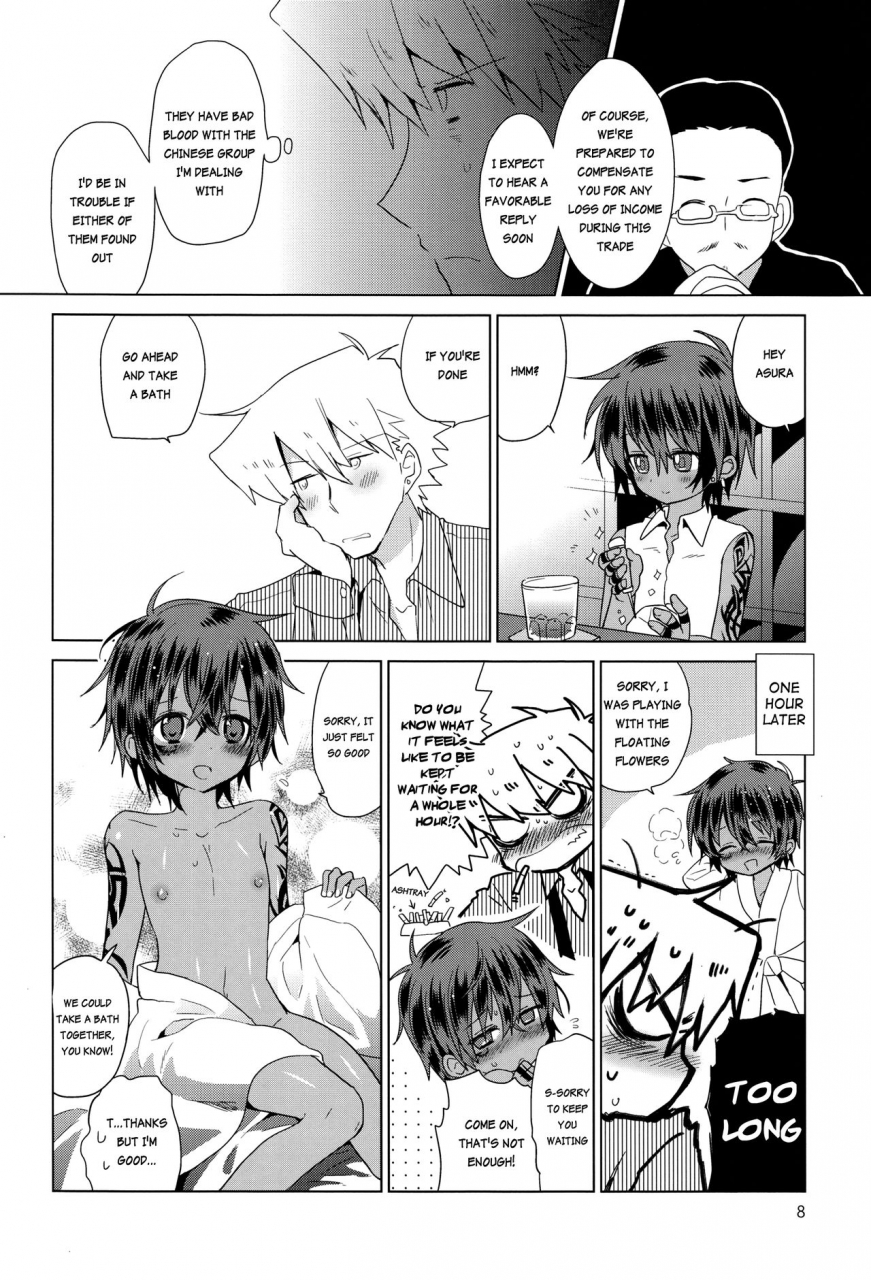 shota-scratch-19-catcher-in-the-rye-kurokawa-juso-zoku-akunin-english-shotachan-decensored
