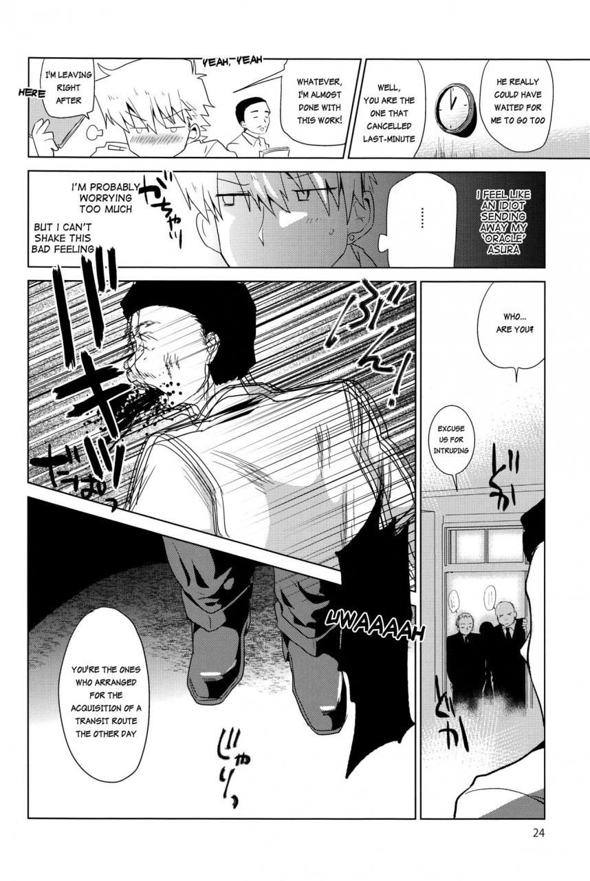 shota-scratch-19-catcher-in-the-rye-kurokawa-juso-zoku-akunin-english-shotachan-decensored