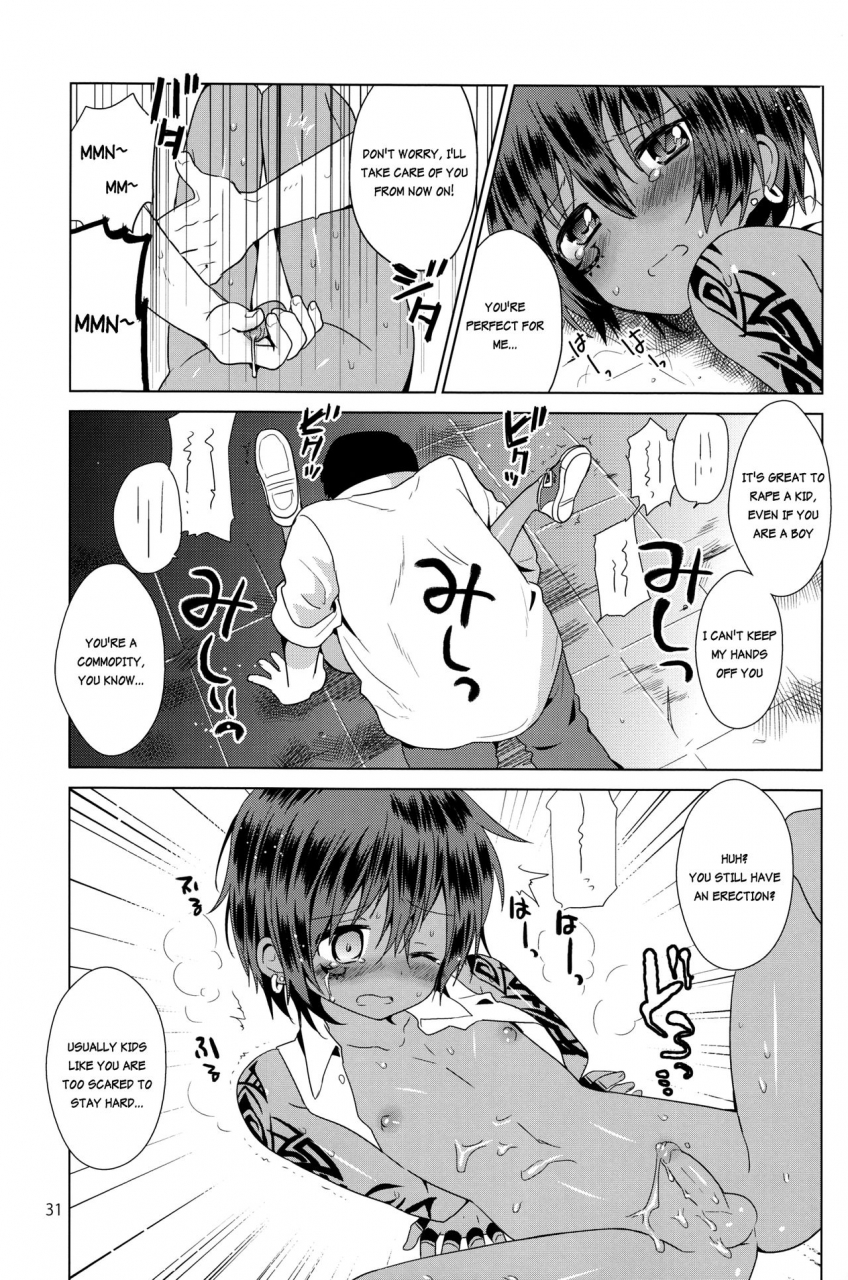 shota-scratch-19-catcher-in-the-rye-kurokawa-juso-zoku-akunin-english-shotachan-decensored