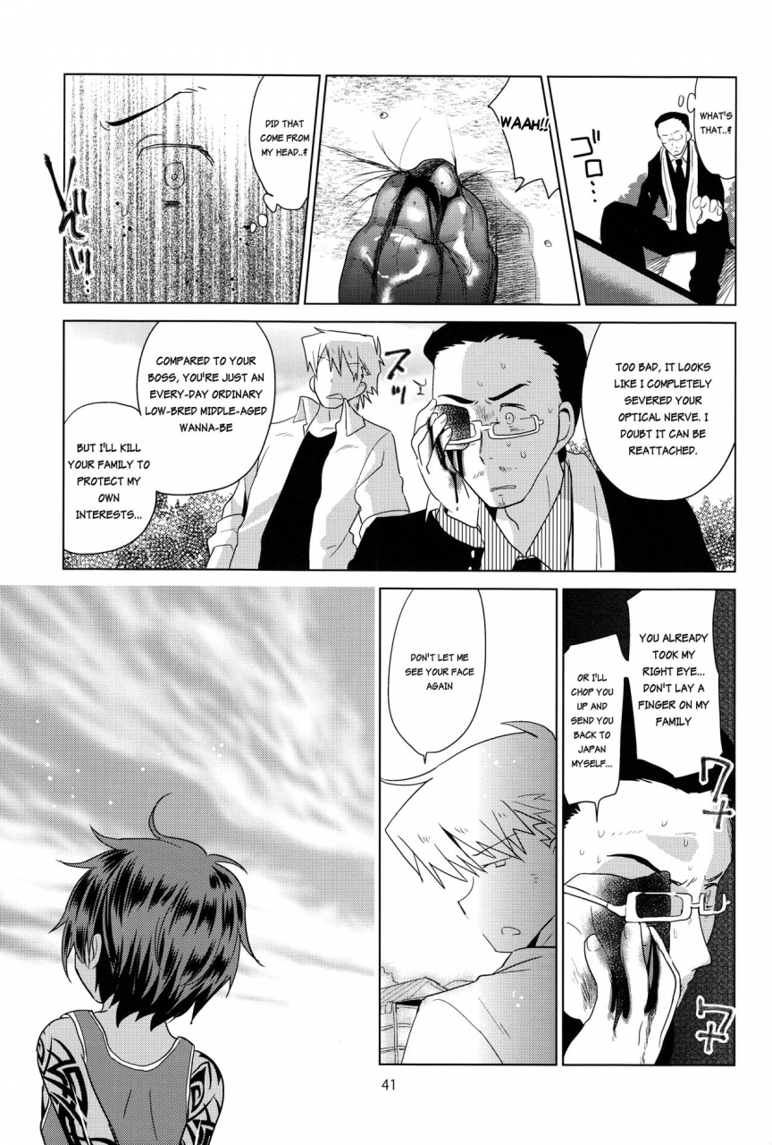 shota-scratch-19-catcher-in-the-rye-kurokawa-juso-zoku-akunin-english-shotachan-decensored