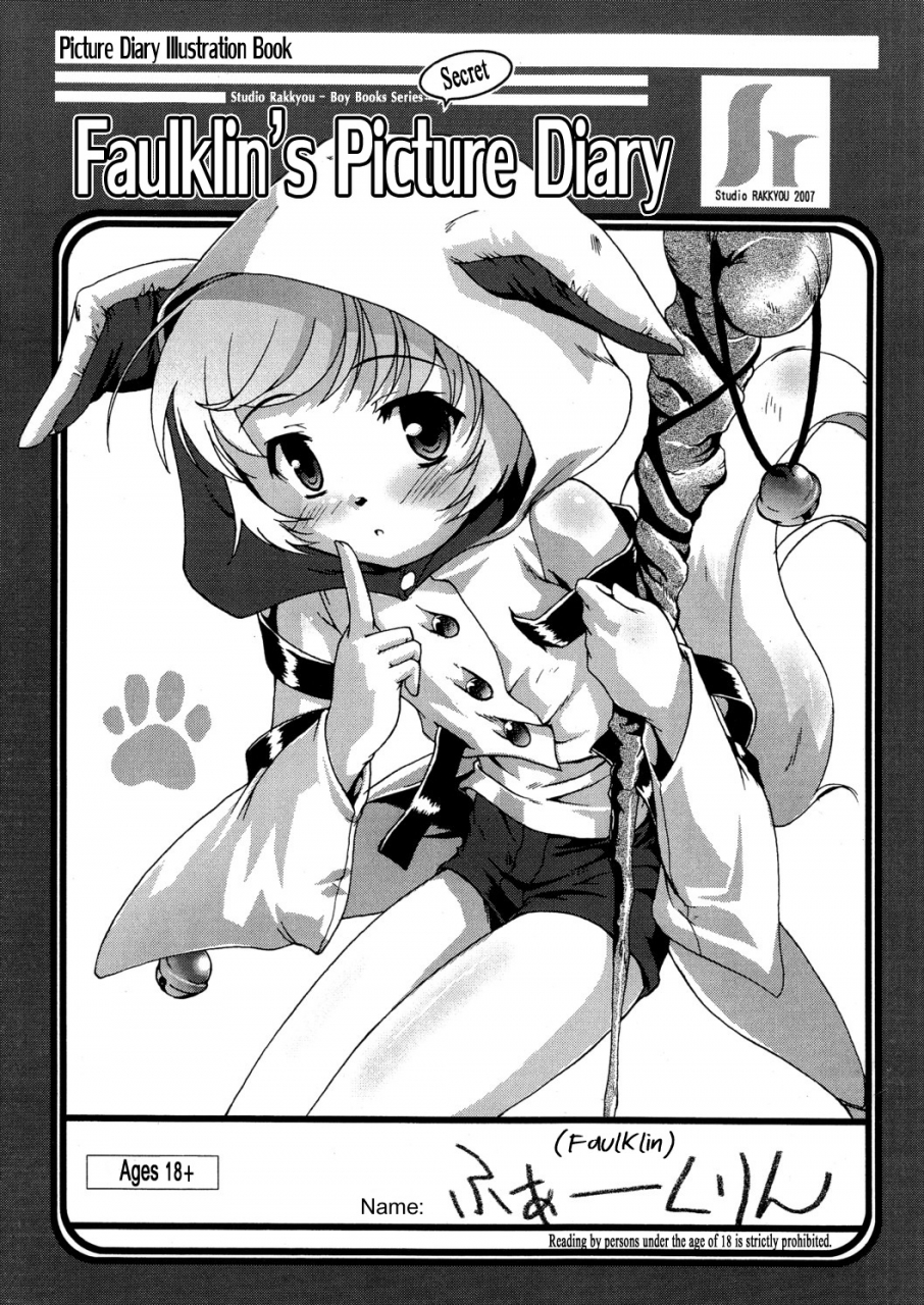 shota-scratch-2-studio-rakkyou-takase-yuu-faulklin-no-himitsu-enikki-shining-force-exa-english-busy-bee-translations