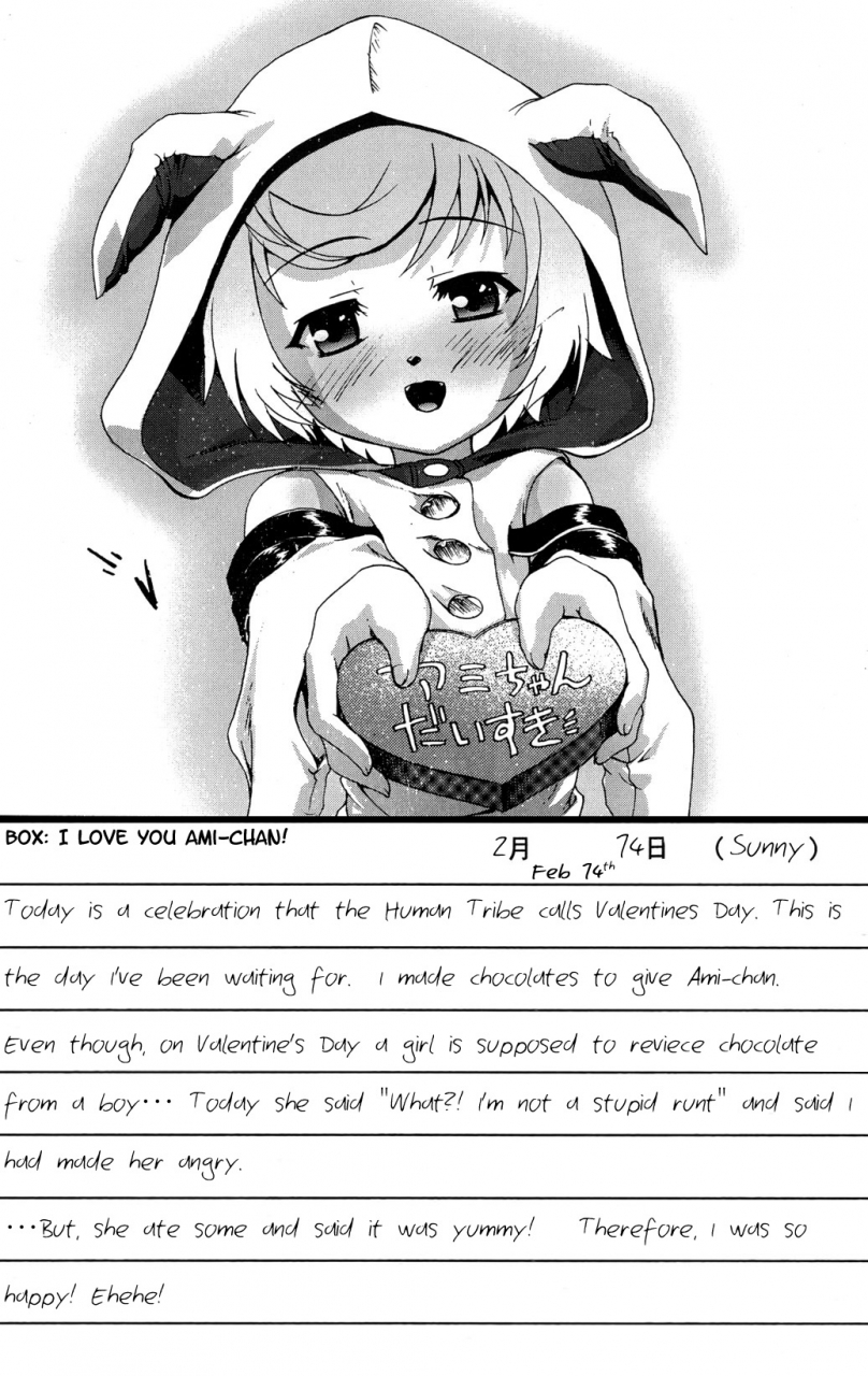 shota-scratch-2-studio-rakkyou-takase-yuu-faulklin-no-himitsu-enikki-shining-force-exa-english-busy-bee-translations