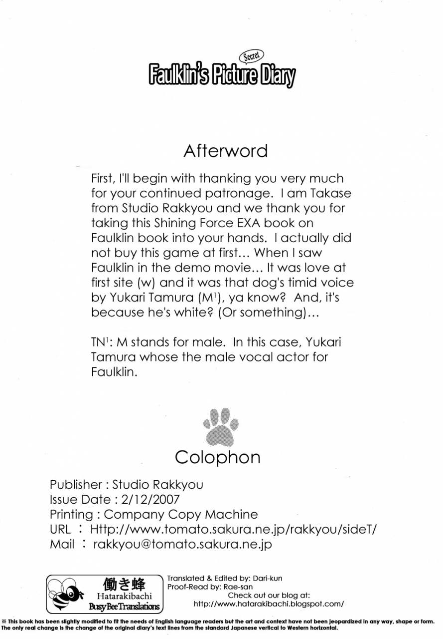 shota-scratch-2-studio-rakkyou-takase-yuu-faulklin-no-himitsu-enikki-shining-force-exa-english-busy-bee-translations