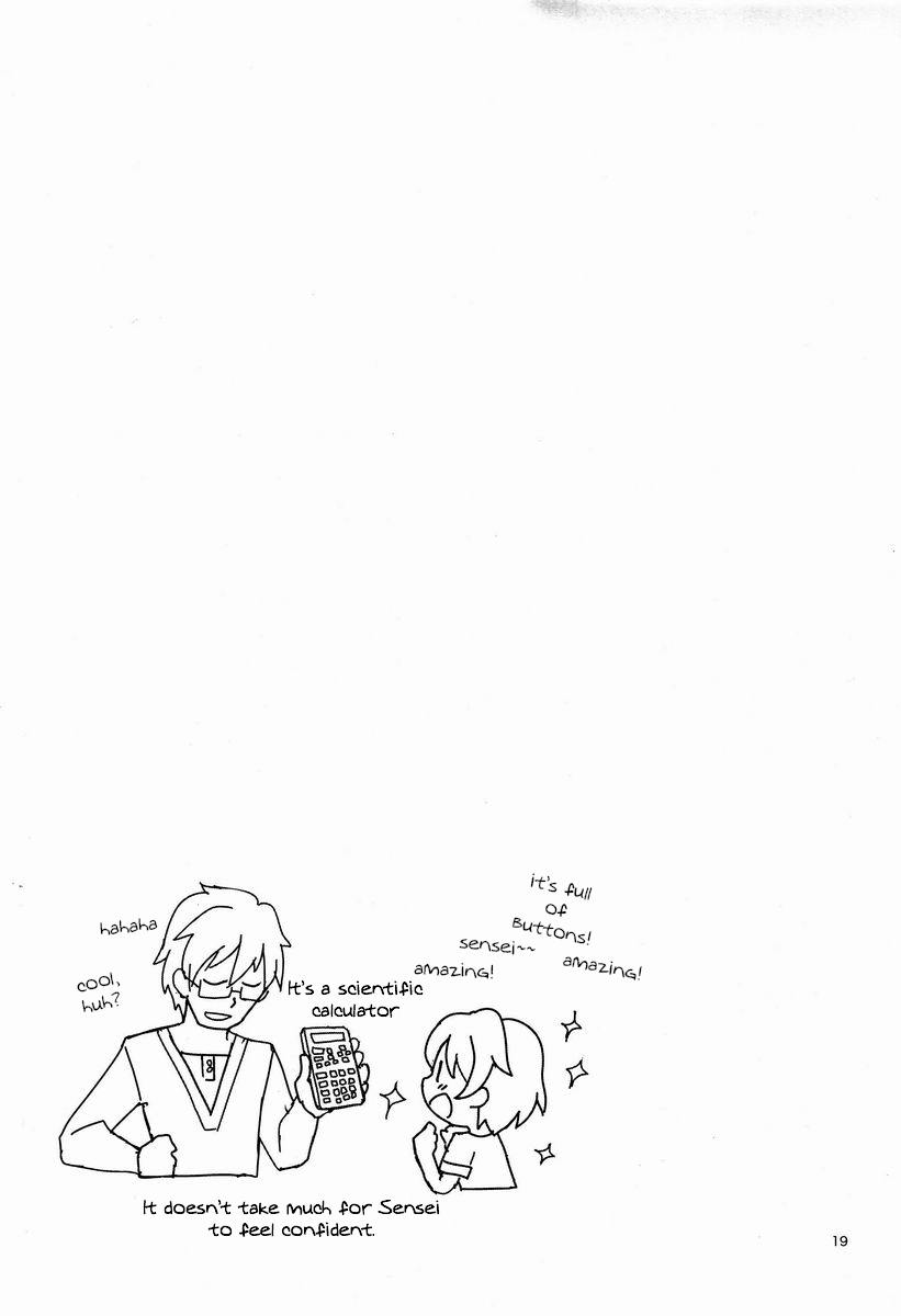 shota-scratch-20-88scones-sakaki-tsui-sensei-shikkaku-senseis-disqualification-english-shotachan