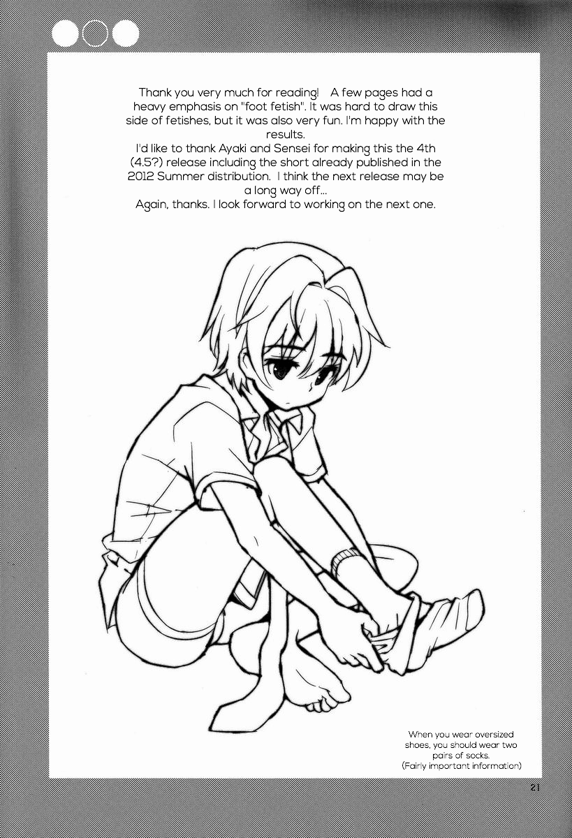 shota-scratch-20-88scones-sakaki-tsui-sensei-shikkaku-senseis-disqualification-english-shotachan