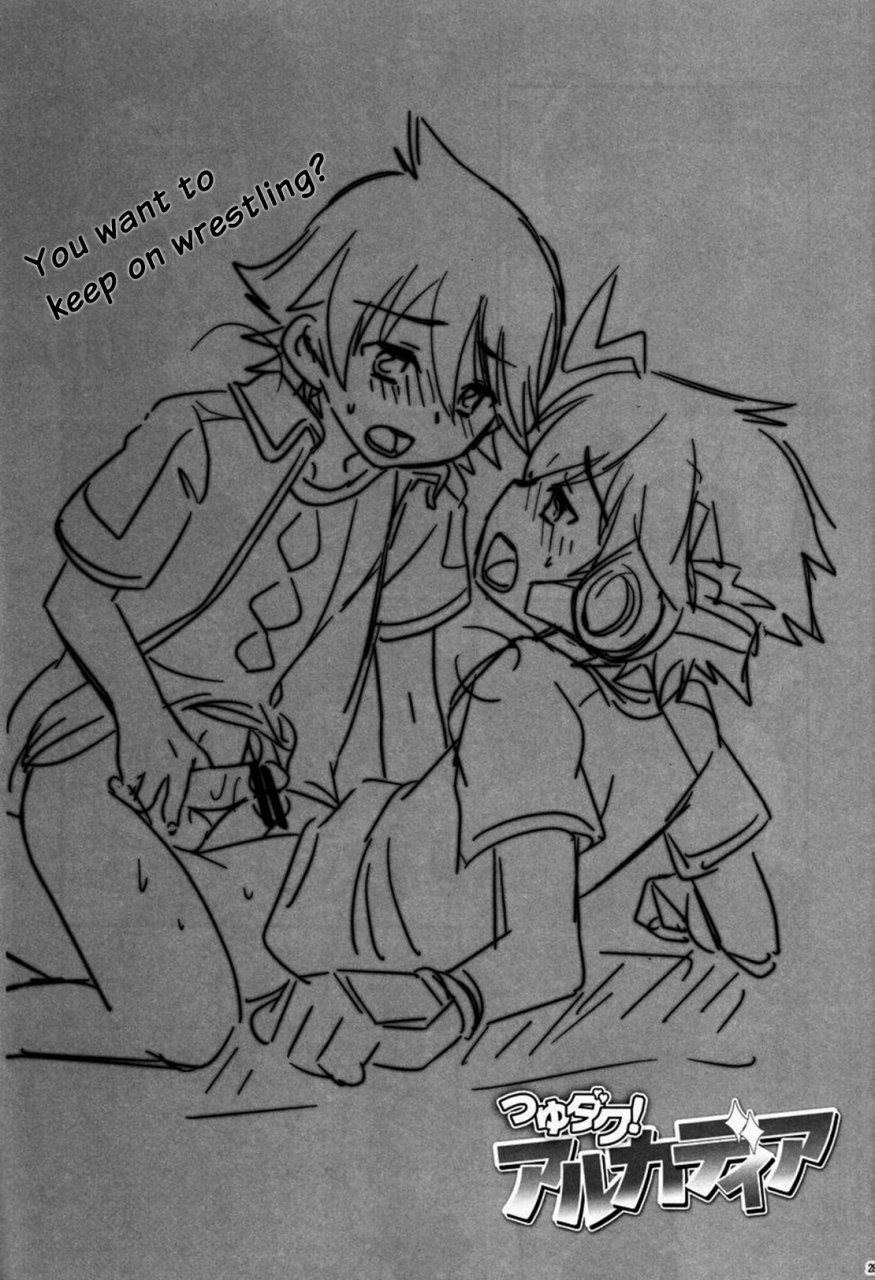 shota-scratch-20-ad-hoc-gonbuto-tsuyudaku-arcadia-chousoku-henkei-gyrozetter-english-busy-bee-translations