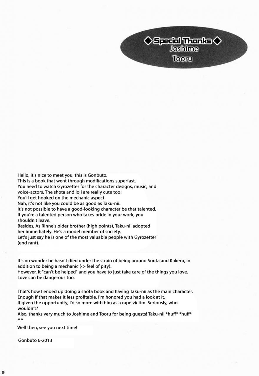 shota-scratch-20-ad-hoc-gonbuto-tsuyudaku-arcadia-chousoku-henkei-gyrozetter-english-busy-bee-translations