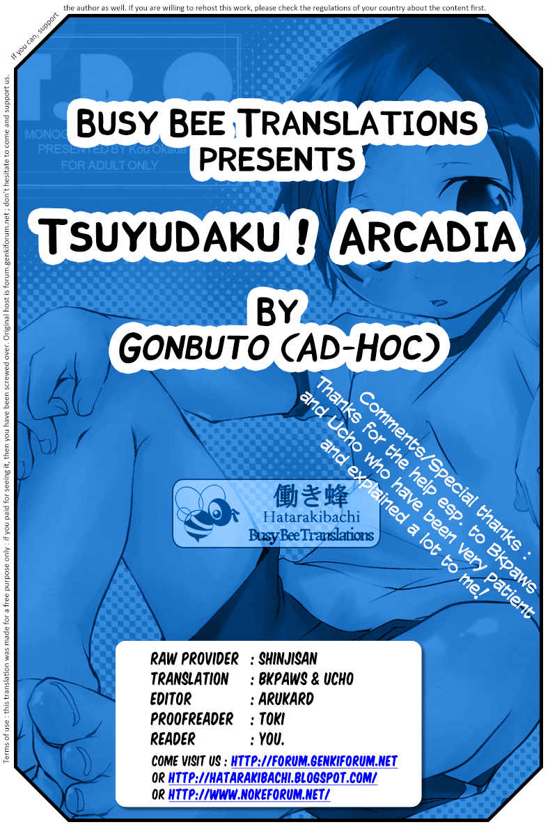 shota-scratch-20-ad-hoc-gonbuto-tsuyudaku-arcadia-chousoku-henkei-gyrozetter-english-busy-bee-translations