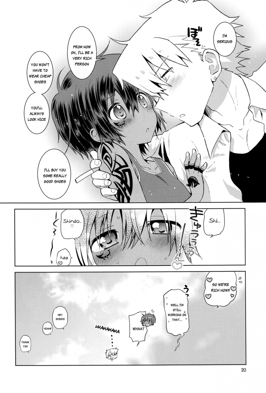 shota-scratch-20-catcher-in-the-rye-kurokawa-juso-ko-akunin-english-shotachan