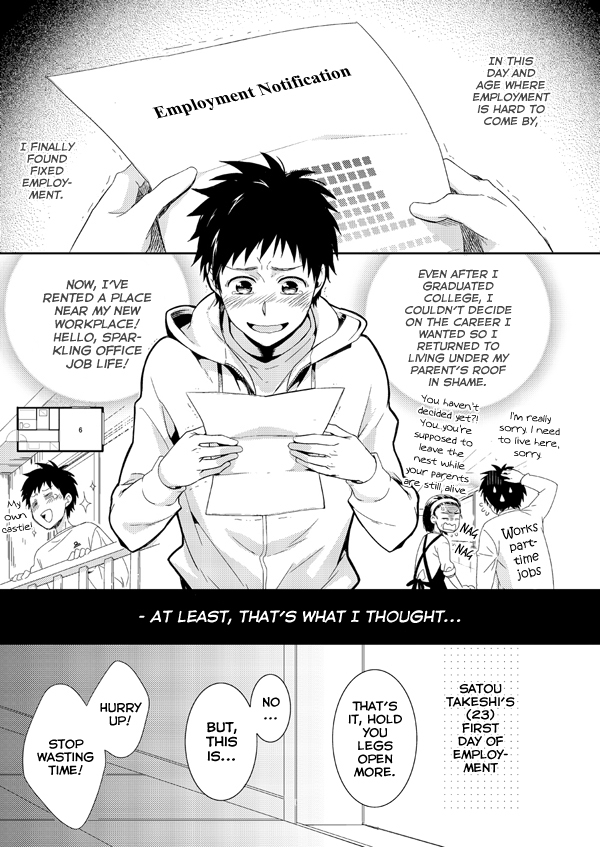 shota-scratch-20-panda-4gou-shima-kyousuke-h-jigyoubu-eigyou-ni-ka-english-kuu-kun-decensored