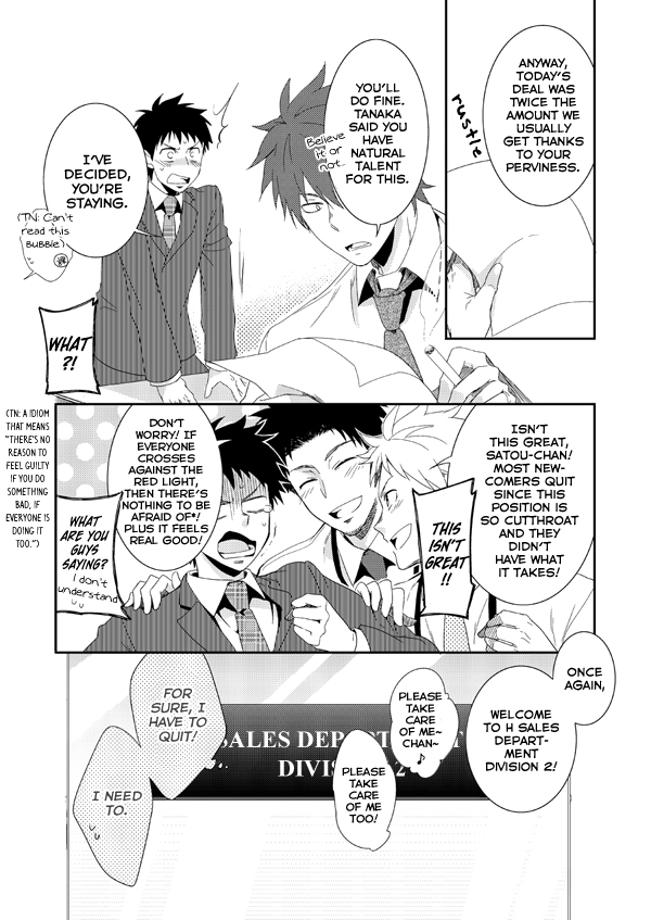 shota-scratch-20-panda-4gou-shima-kyousuke-h-jigyoubu-eigyou-ni-ka-english-kuu-kun-decensored