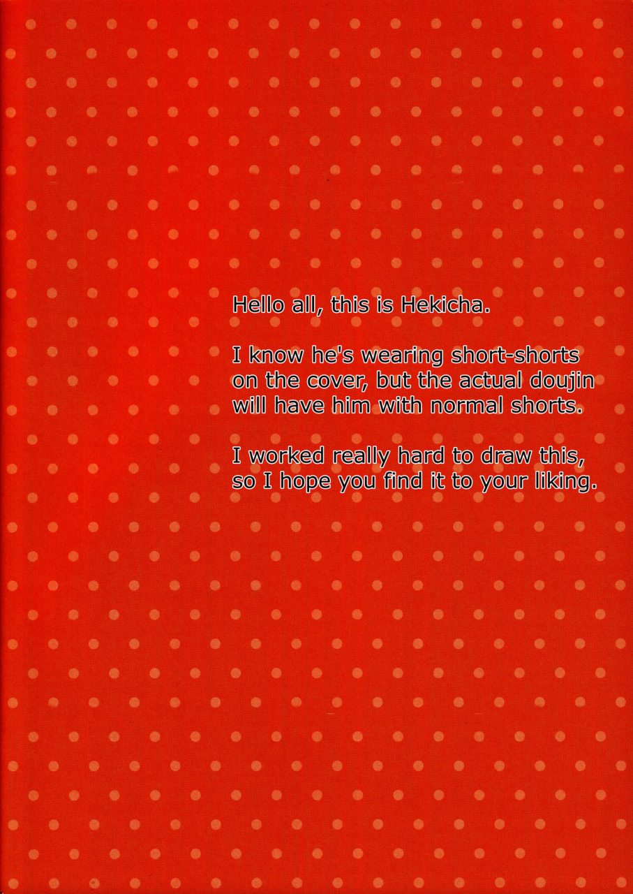 shota-scratch-21-hekichaen-hekicha-ecchi-one-vocaloid-english-hennojin