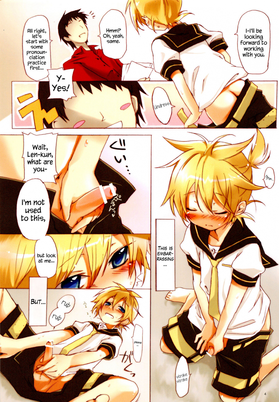 shota-scratch-21-hekichaen-hekicha-ecchi-one-vocaloid-english-hennojin
