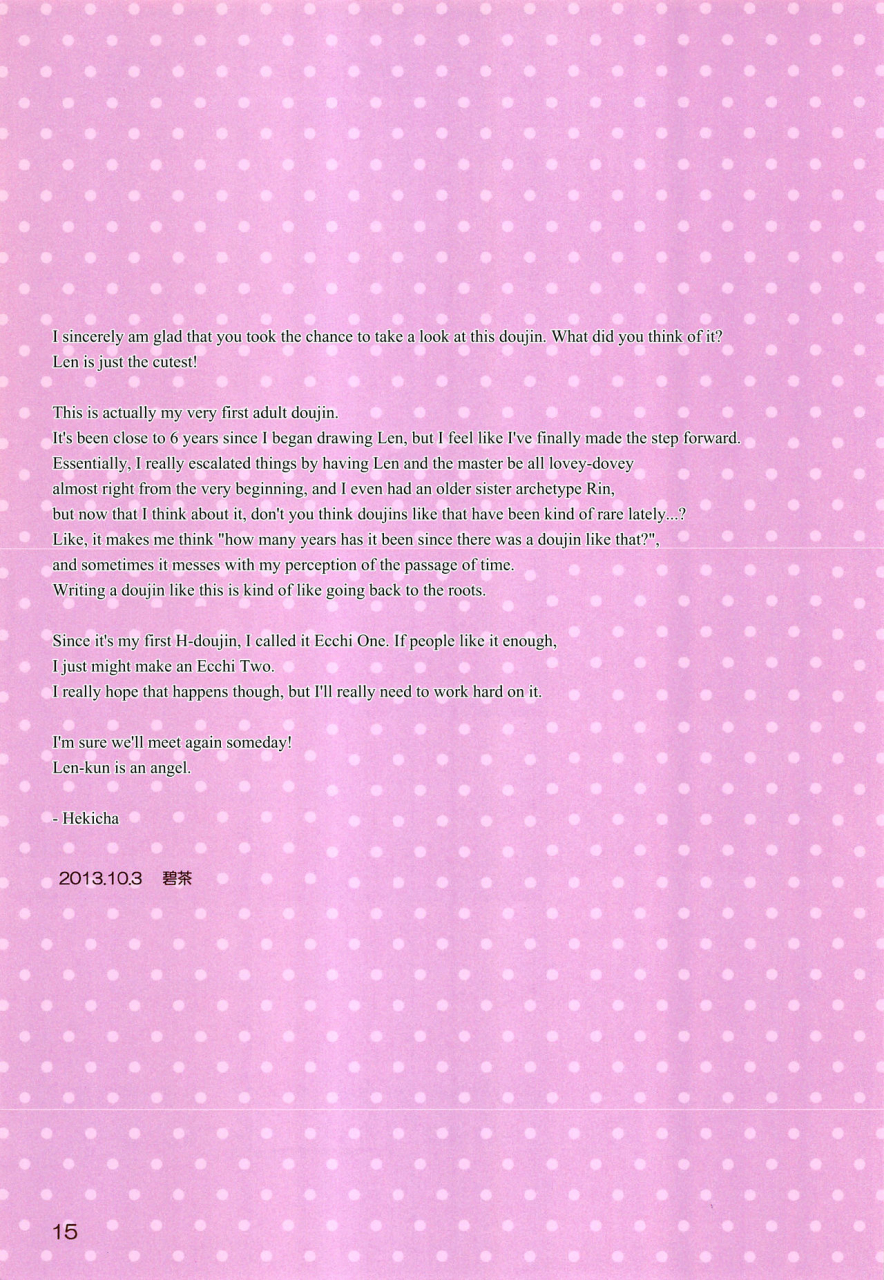 shota-scratch-21-hekichaen-hekicha-ecchi-one-vocaloid-english-hennojin