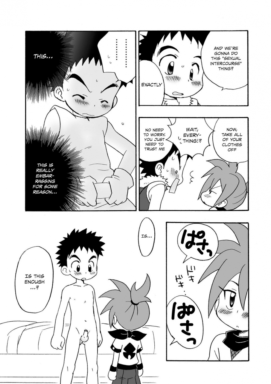 shota-scratch-21-kurikomi-adachi-himiko-koisuru-banana-tanken-driland-english-shotachan