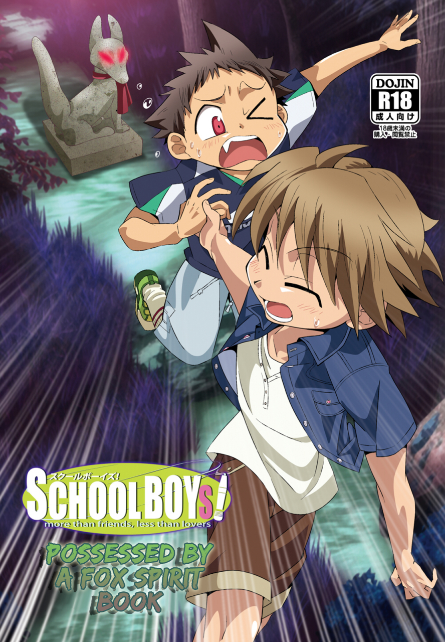 shota-scratch-21-gymno-kiriya-school-boys-kitsunetsuki-hen-english-decensored