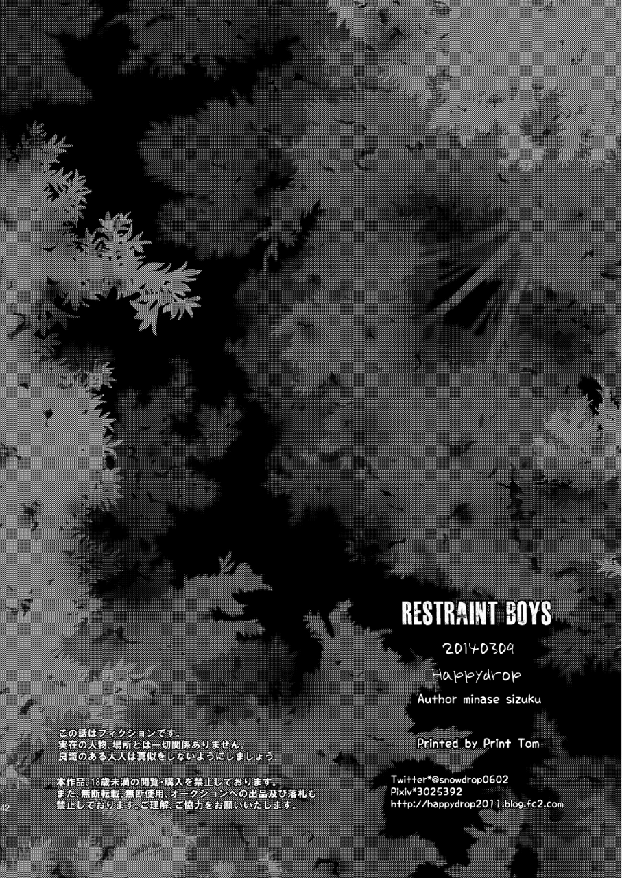 shota-scratch-22-happy-drop-minase-sizuku-miyamoto-ikusa-restraint-boys-english-tnk-o