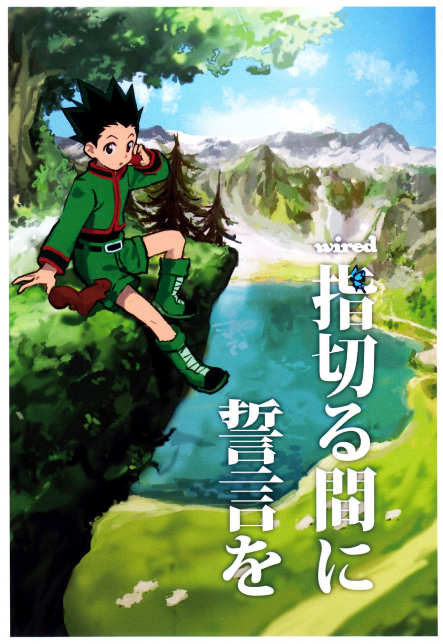 shota-scratch-22-nimoya-nimoyu-yubikiru-aida-ni-seigon-o-hunter-x-hunter-english-shotachan