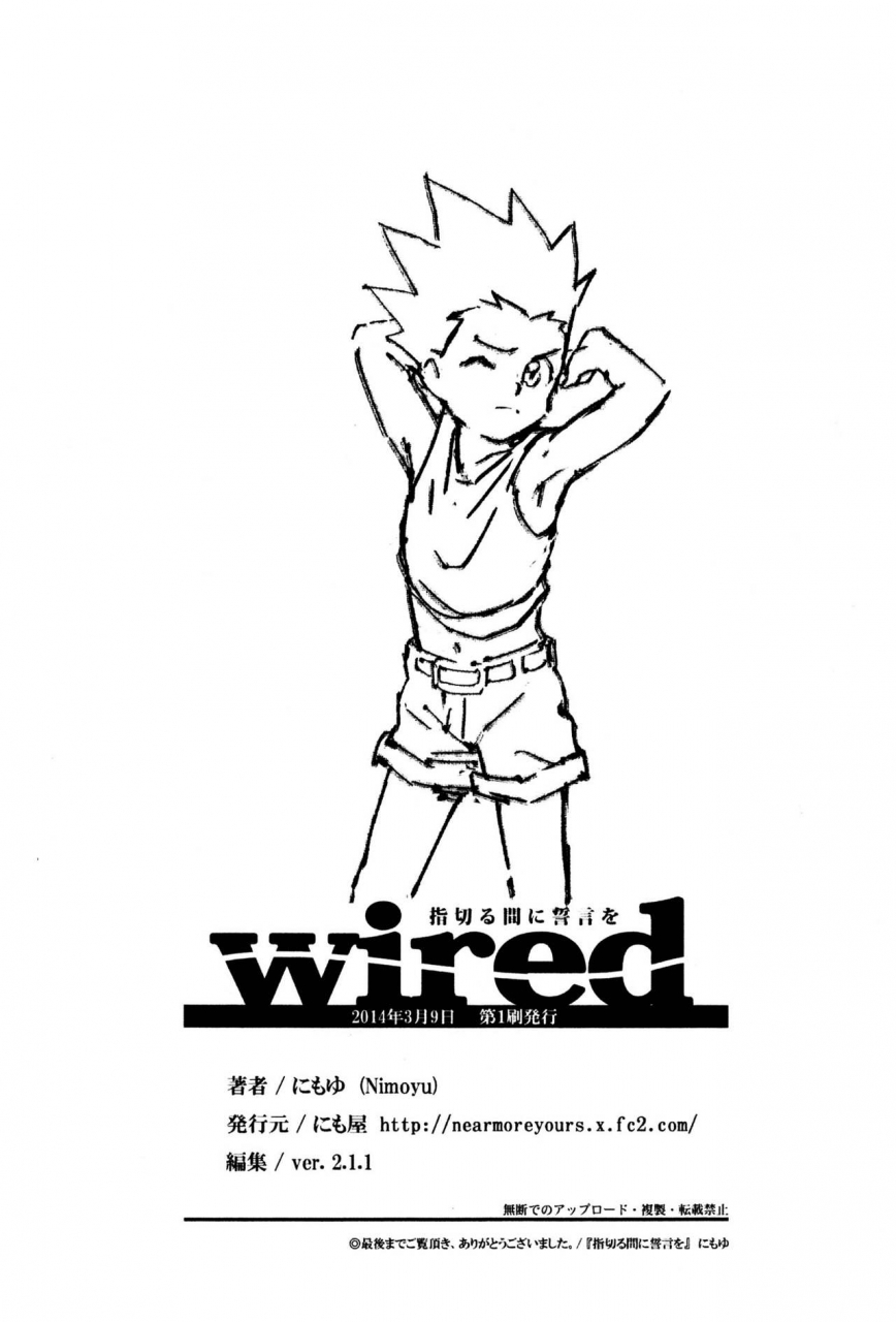 shota-scratch-22-nimoya-nimoyu-yubikiru-aida-ni-seigon-o-hunter-x-hunter-english-shotachan