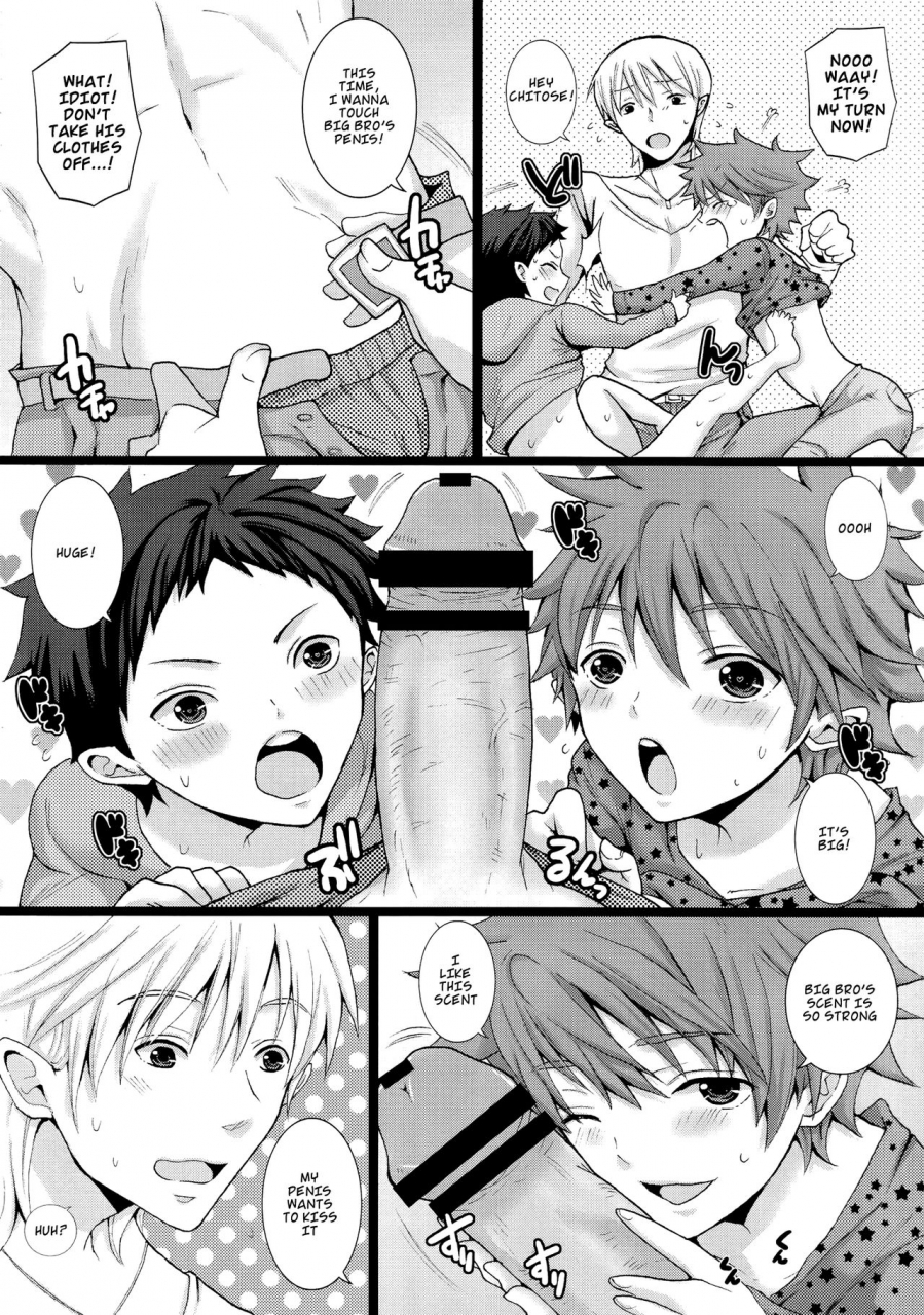 shota-scratch-22-sugarplum-nana-shota-chichi-english-shotachan