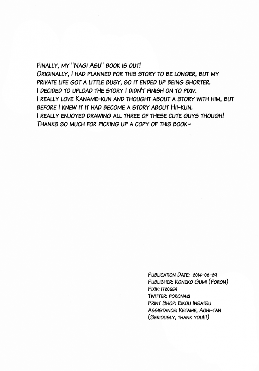 shota-scratch-23-koneko-gumi-poron-uroko-sama-no-ecchi-na-noroi-uroko-samas-perverted-curses-nagi-no-asukara-english-hataraki-bachi-translations-decensored