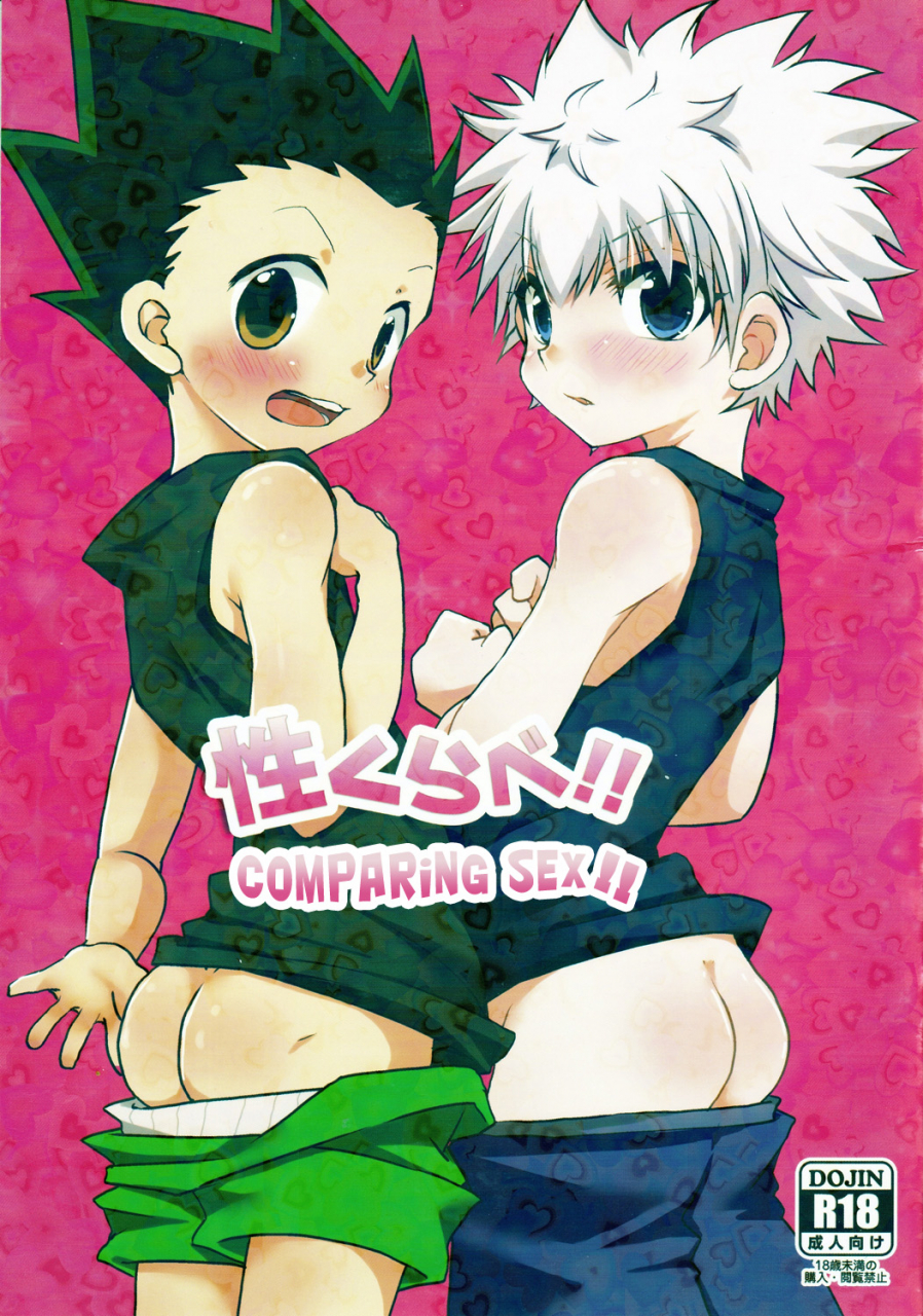 shota-scratch-24-miumiu-amin-sei-kurabe-comparing-sex-hunter-x-hunter-english-hxh-doujinshilivejournal