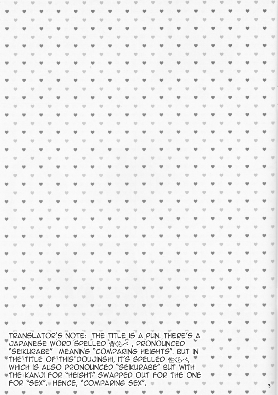 shota-scratch-24-miumiu-amin-sei-kurabe-comparing-sex-hunter-x-hunter-english-hxh-doujinshilivejournal