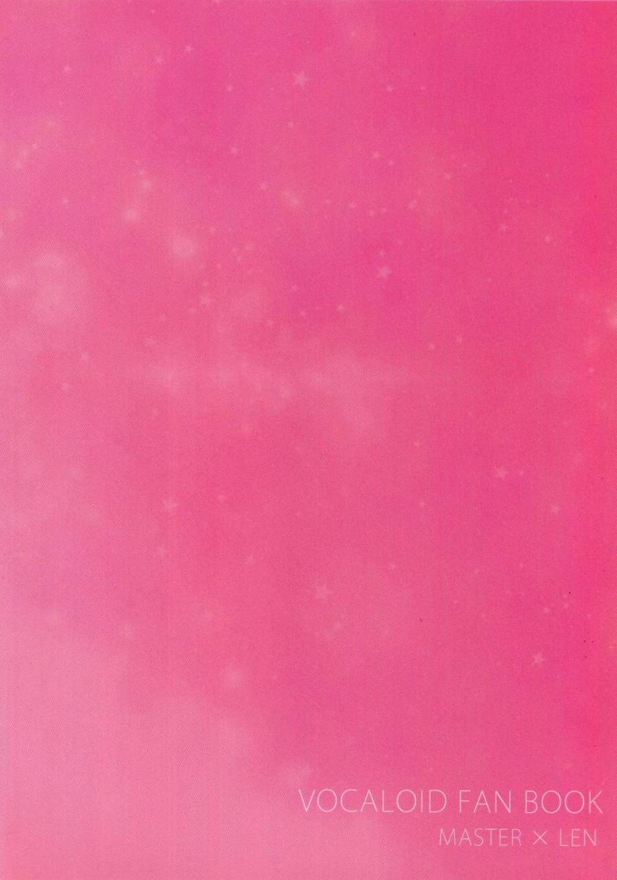 shota-scratch-24-nerihibari-usuchi-issho-ni-yukata-kimaster-vocaloid-english-shotachan