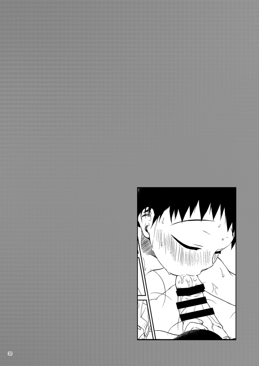 shota-scratch-25-yabure-kabure-agemon-ogibo-san-niwa-naisho-desu-fullmetal-alchemist-english-shotachan