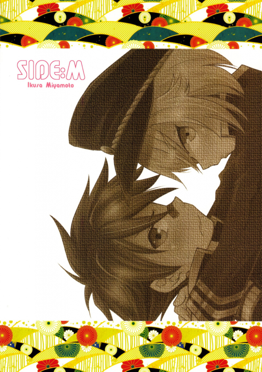 shota-scratch-26-sidem-miyamoto-ikusa-aikata-no-are-ga-ooki-sugiru-kudan-touken-ranbu-english-shotachan