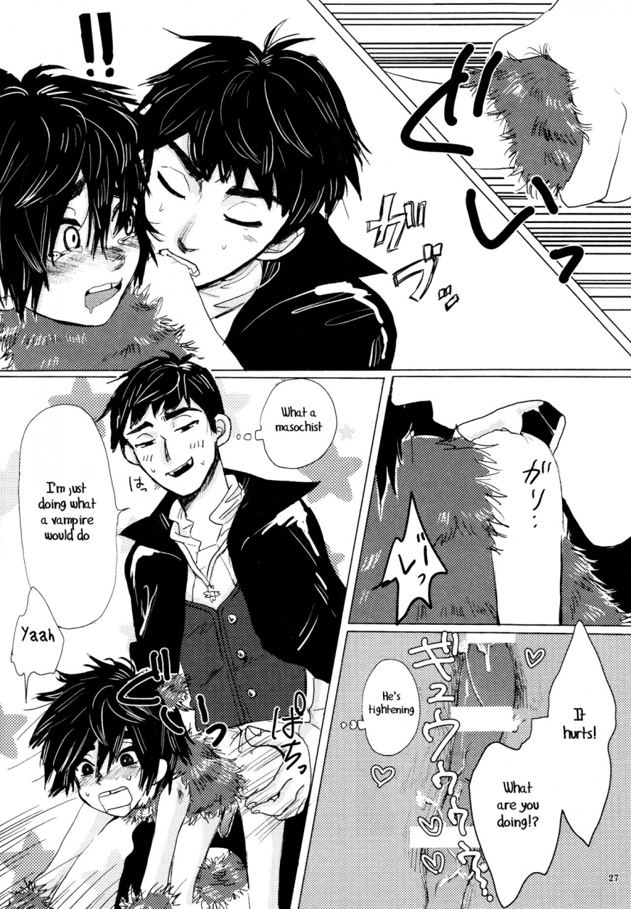 shota-scratch-27-hatosable-hashinoha-amai-wana-big-hero-6-english-shotachan