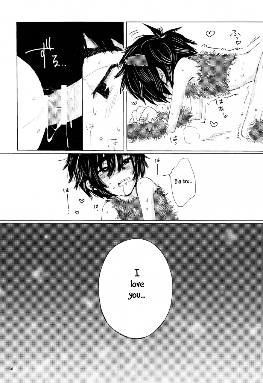 shota-scratch-27-hatosable-hashinoha-amai-wana-big-hero-6-english-shotachan