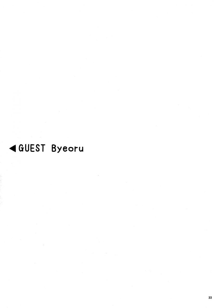 shota-scratch-27-hatosable-hashinoha-amai-wana-big-hero-6-english-shotachan