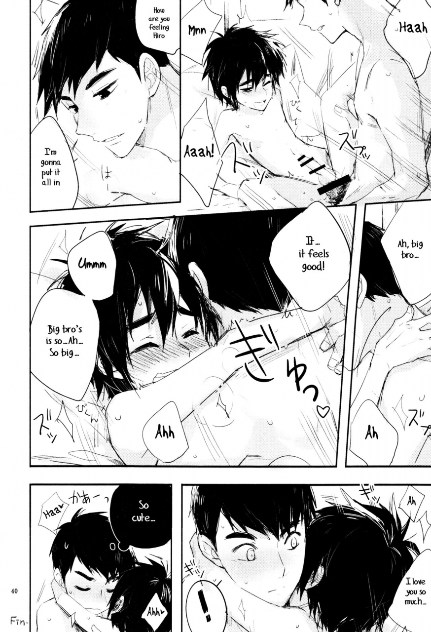 shota-scratch-27-hatosable-hashinoha-amai-wana-big-hero-6-english-shotachan