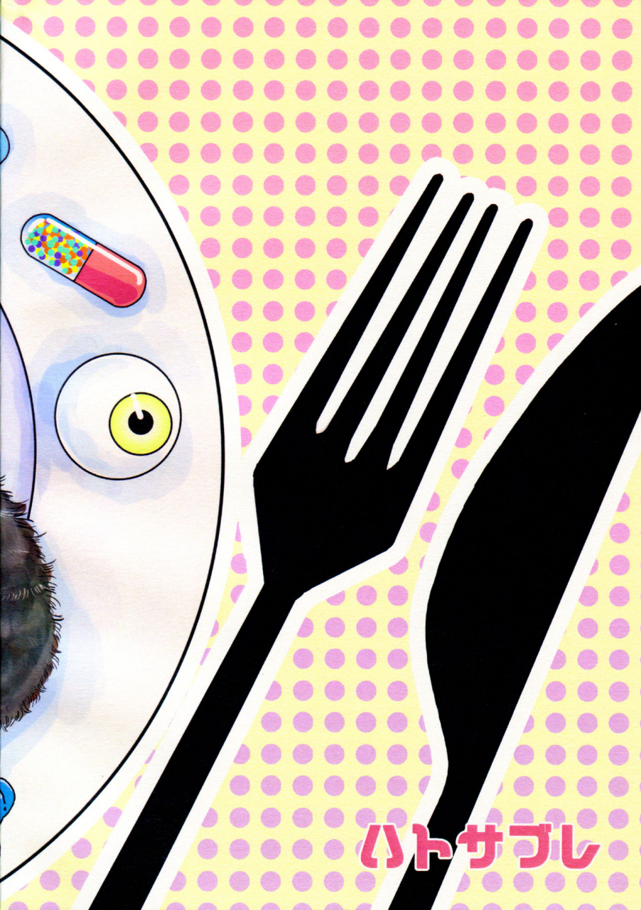 shota-scratch-27-hatosable-hashinoha-amai-wana-big-hero-6-english-shotachan