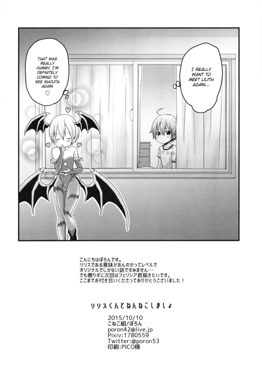 shota-scratch-27-koneko-gumi-poron-lilith-kun-to-nenneko-shimasho-darkstalkers-english-shotachan