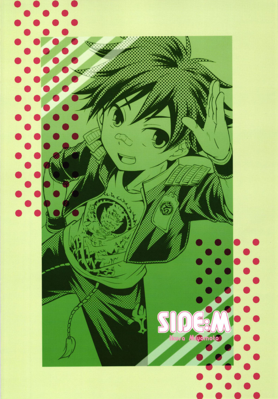 shota-scratch-27-sidem-miyamoto-ikusa-atsuku-aishite-touken-ranbu-english-shotachan