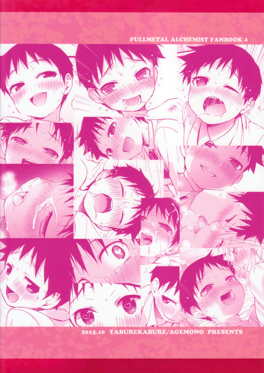 shota-scratch-27-yabure-kabure-agemon-uwasa-no-onii-san-fullmetal-alchemist-english-shotachan