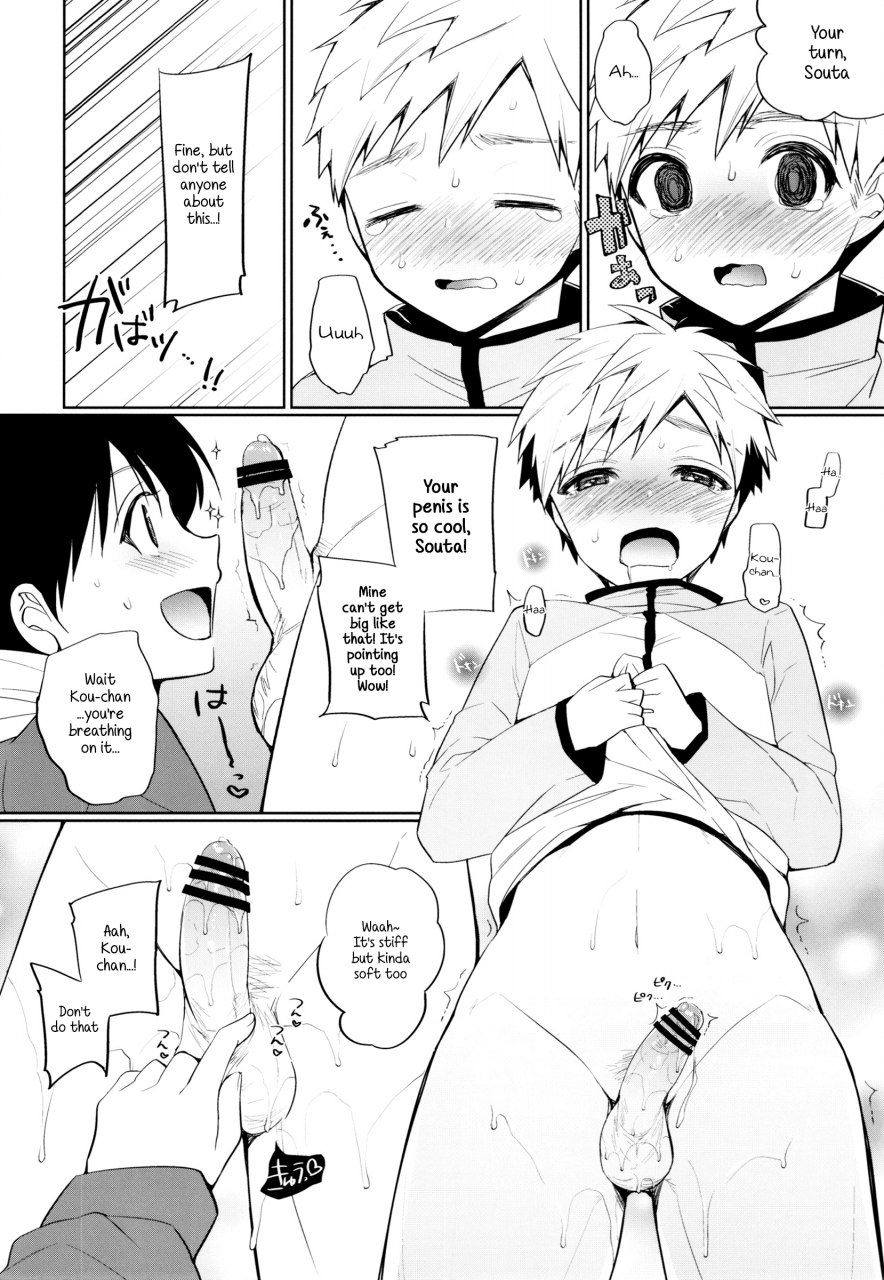 shota-scratch-28-kara-age-milk-kara-age-milk-osana-shota-english-shotachan