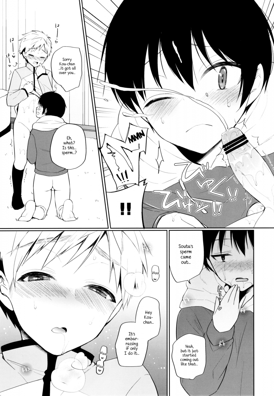 shota-scratch-28-kara-age-milk-kara-age-milk-osana-shota-english-shotachan