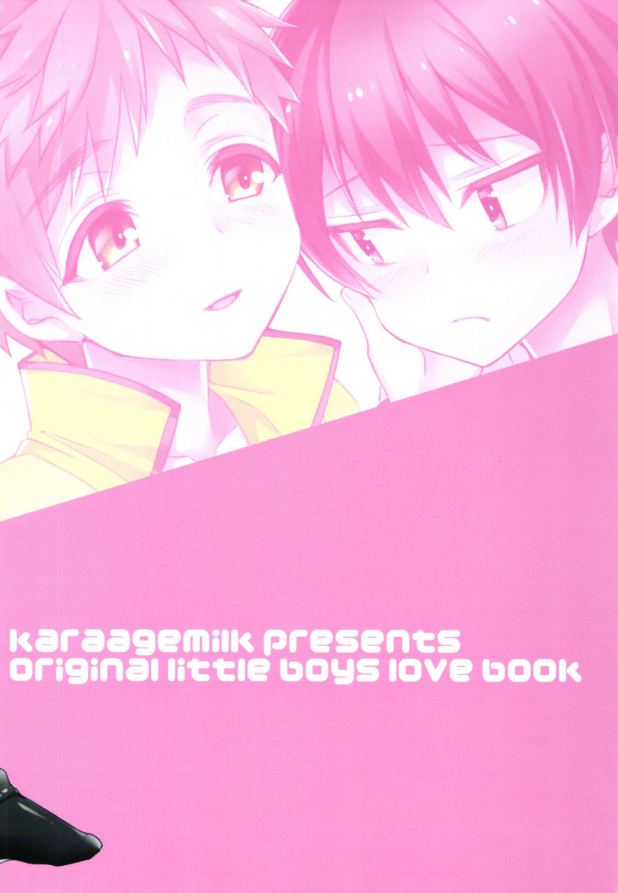 shota-scratch-28-kara-age-milk-kara-age-milk-osana-shota-english-shotachan