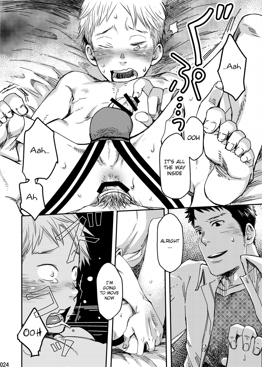 shota-scratch-29-box-tsukumo-gou-under-control-english-shotachan