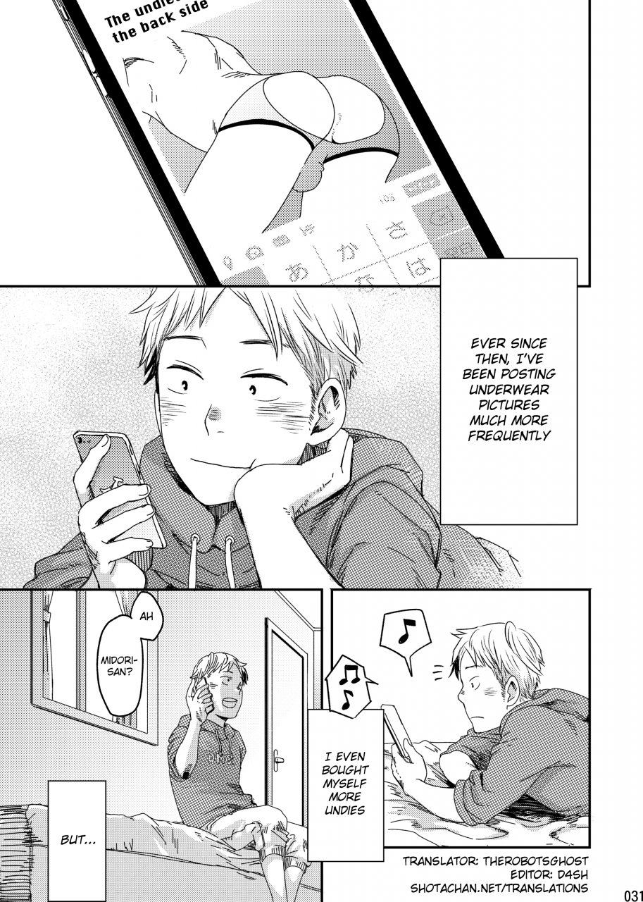 shota-scratch-29-box-tsukumo-gou-under-control-english-shotachan