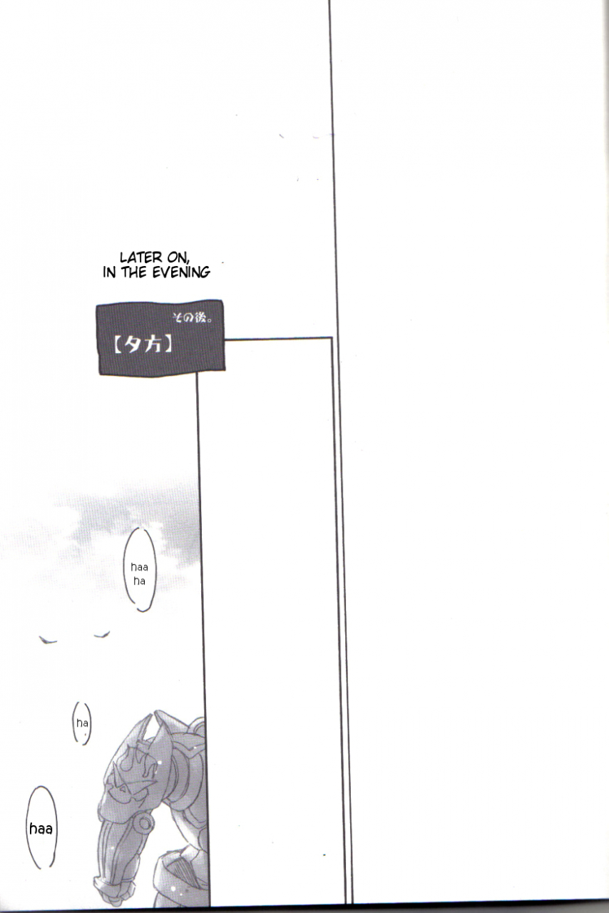 shota-scratch-3-joc-ego-midori-kouichi-jerseyhaitenai-tengen-toppa-gurren-lagann-english